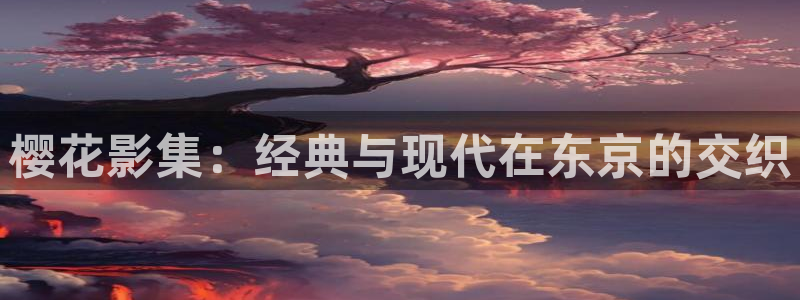 星空影视大全免费观看下载
