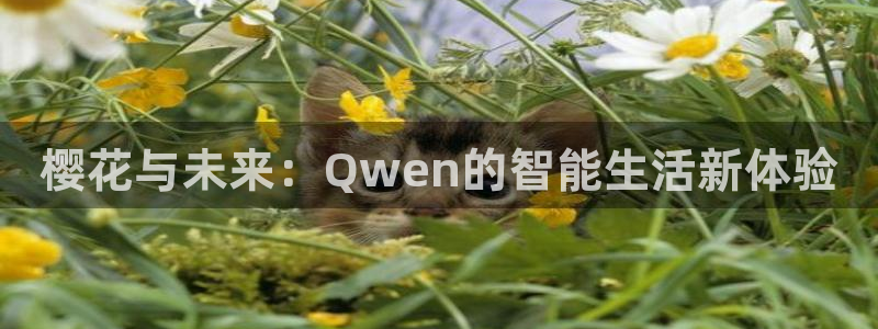 樱花视频在线下载
