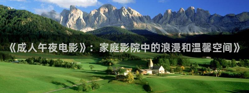 星空免费电影网站