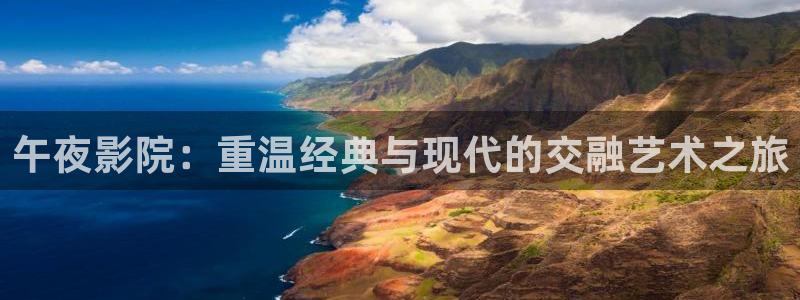 樱花视频免费播放的电影大全