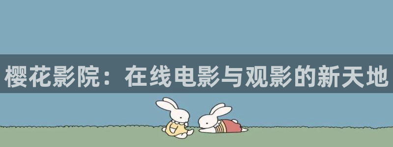 星空系列电影