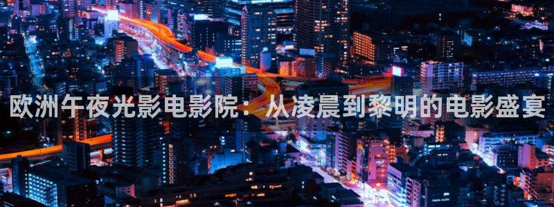 星空影视免费