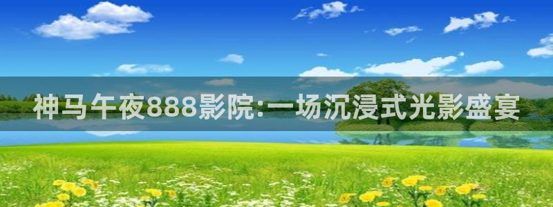 樱花视频在线免费观看高清版