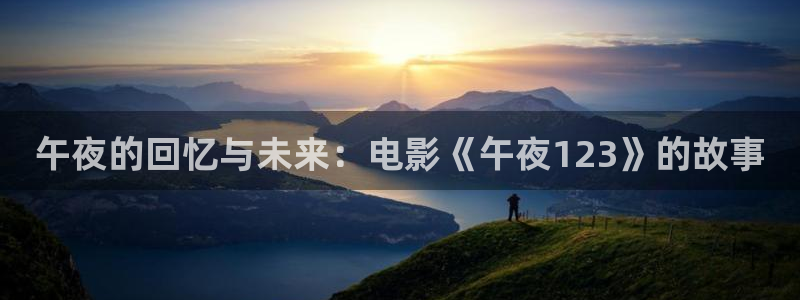 星空视频影视大全免费观看在线