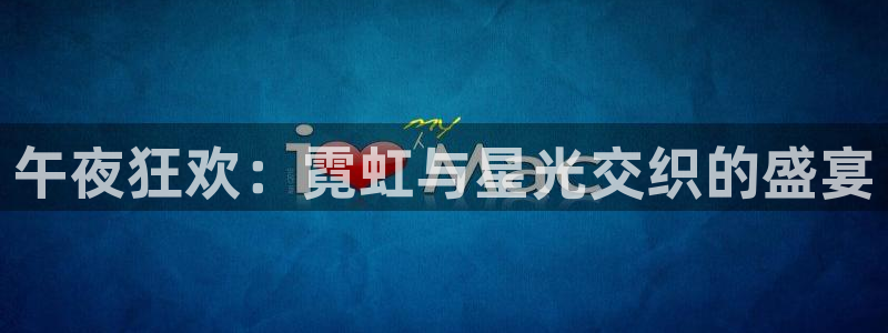 天美星空mv高清免费郭童童