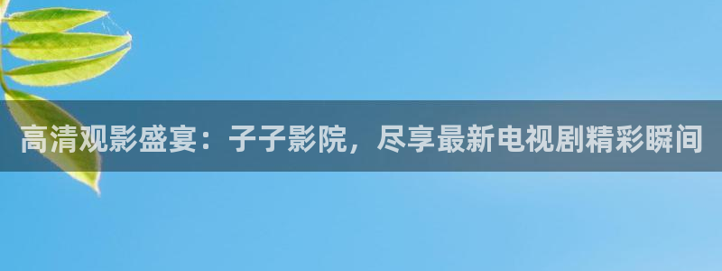 都盛星空全部电影