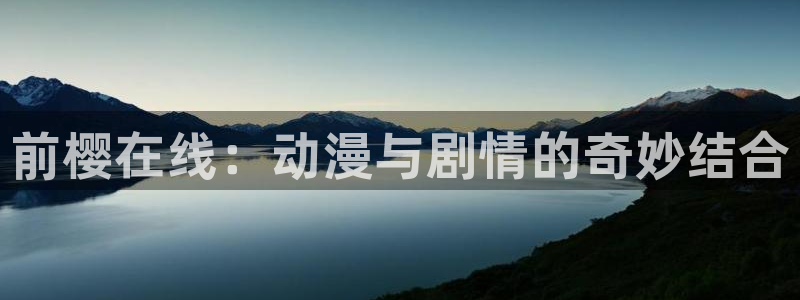 不忠樱花视频